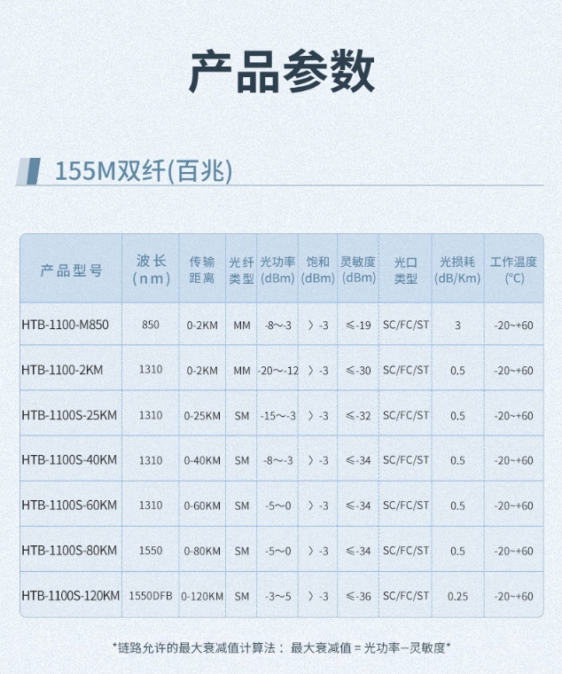 微信截图_20260814103403.png