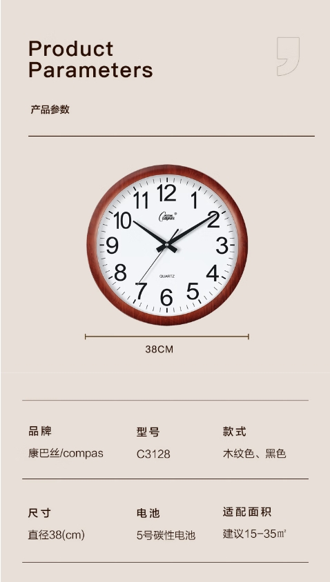 微信截图_20260814143434.png