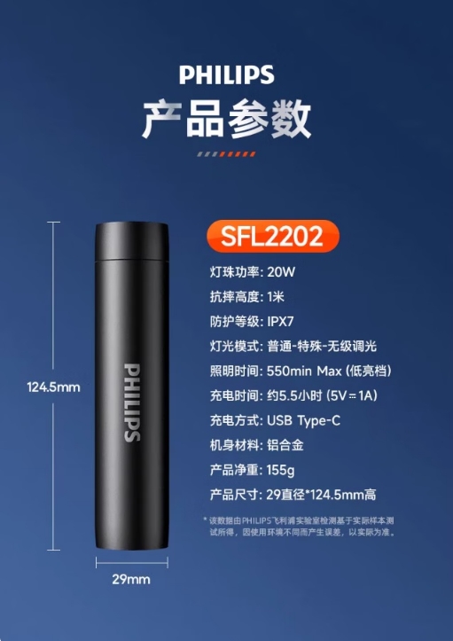 微信截图_20260820102919.png