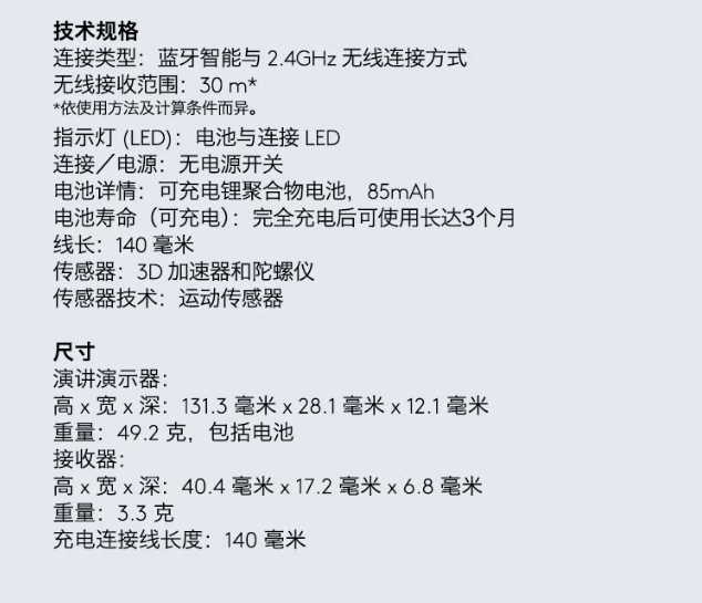 微信截图_20260820155847.png