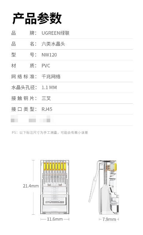微信截图_20260820161035.png