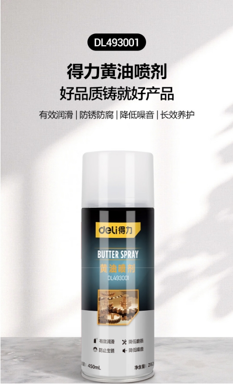 微信截图_20260820164309.png