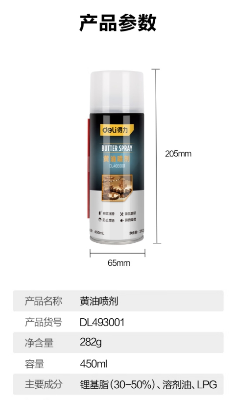 微信截图_20260820164323.png