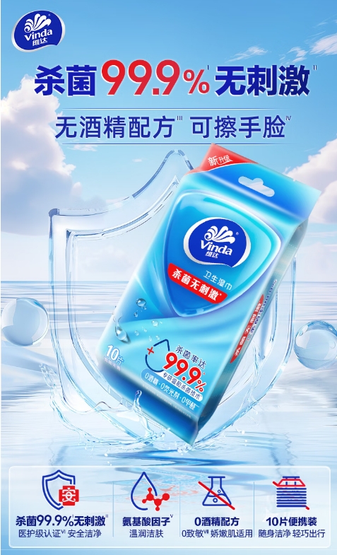 微信截图_20260824110226.png