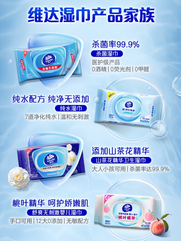 微信截图_20260824110159.png