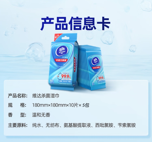 微信截图_20260824110238.png