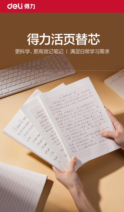 微信截图_20260824113131.png