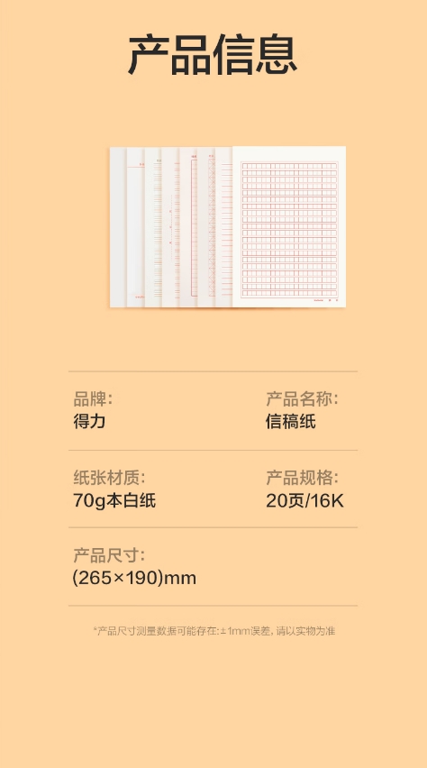 微信截图_20260824113212.png