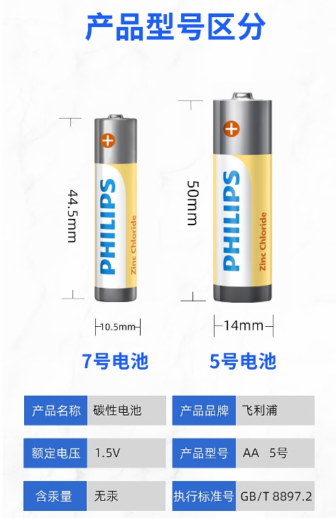 微信截图_20260824114639.png