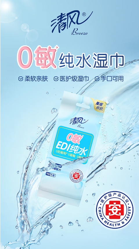 微信截图_20260824130905.png