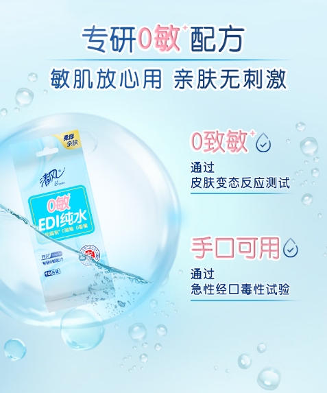 微信截图_20260824130939.png