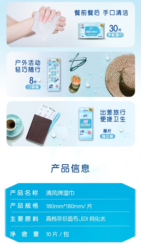 微信截图_20260824131002.png
