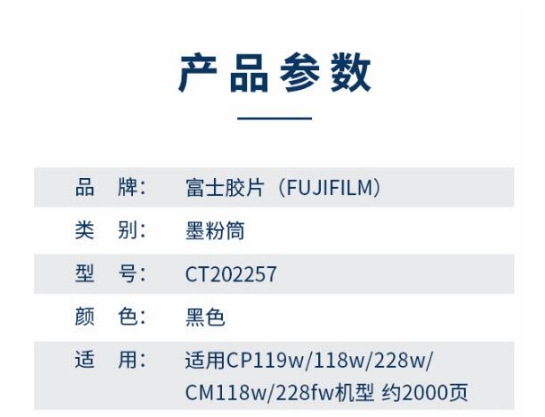 微信截图_20260828105124.png