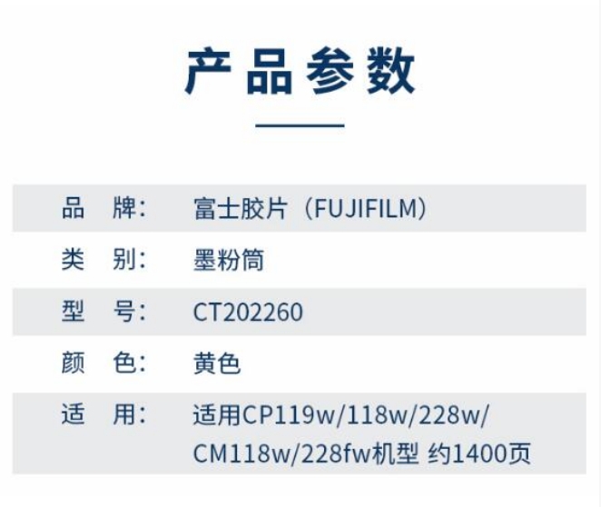 微信截图_20260828105239.png