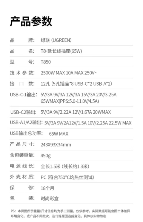 微信截图_20260902090454.png