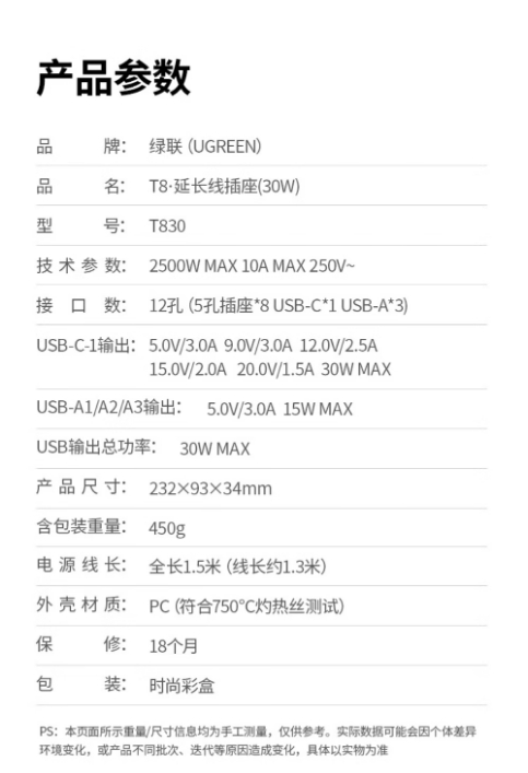 微信截图_20260902090909.png