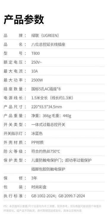 微信截图_20260902091128.png