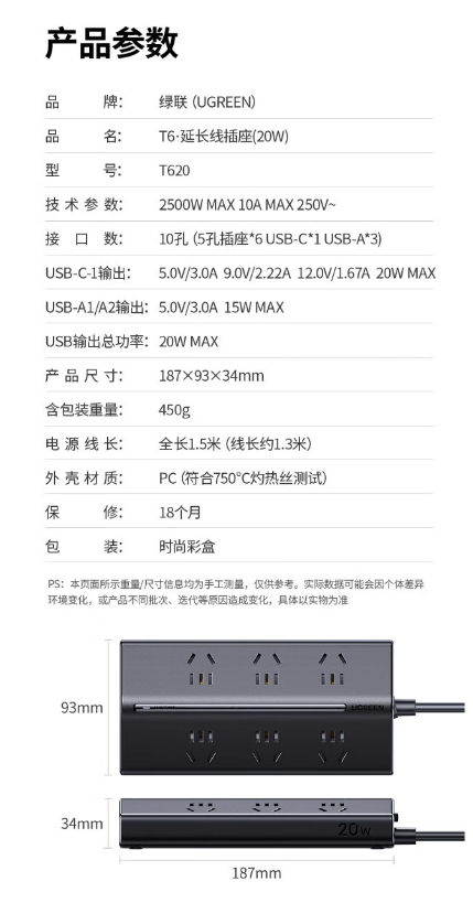 微信截图_20260902091415.png