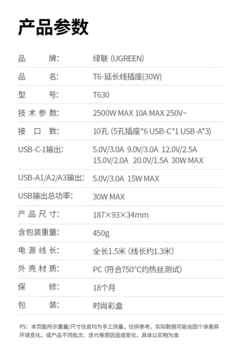 微信截图_20260902091628.png