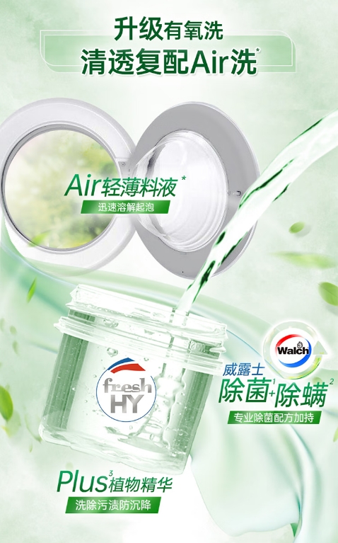 微信截图_20260907122132.png