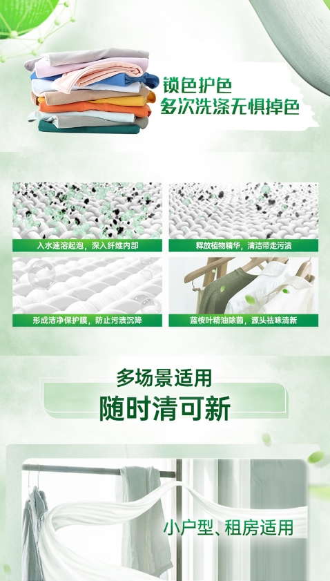 微信截图_20260907122156.png
