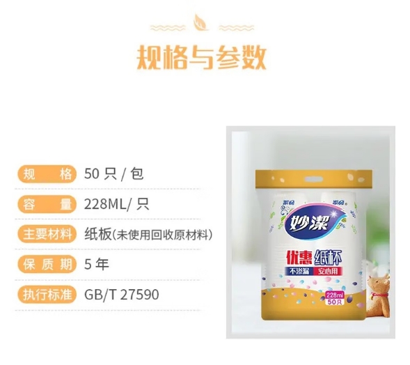 微信截图_20260907122430.png