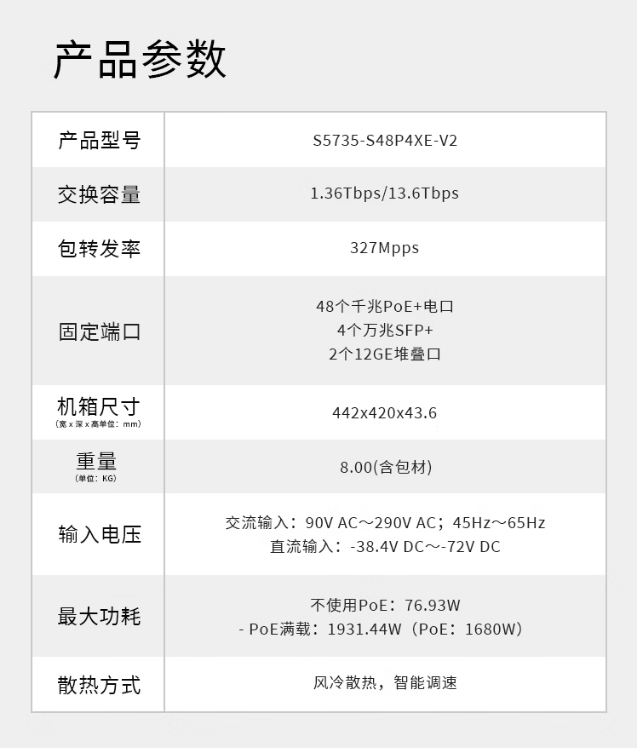 微信截图_20260908111614.png