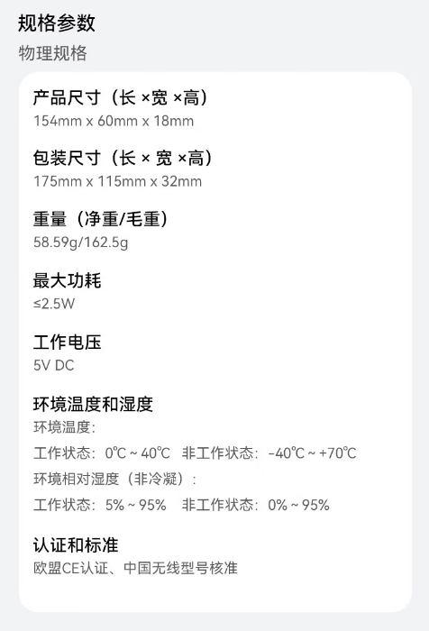 微信截图_20260908152640.png