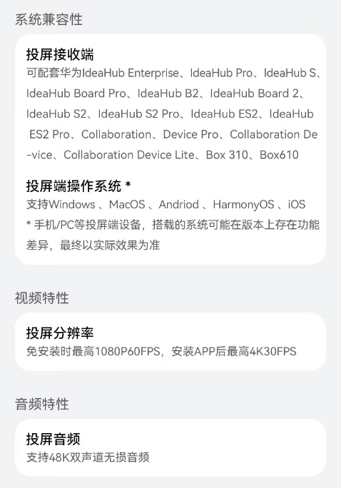 微信截图_20260908152651.png