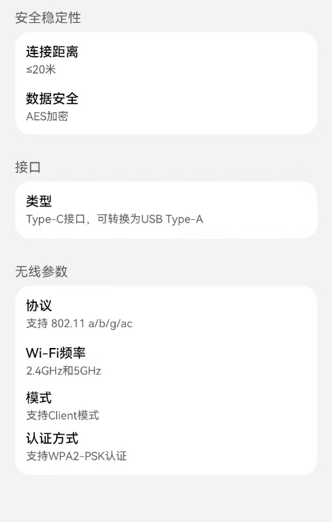 微信截图_20260908152659.png