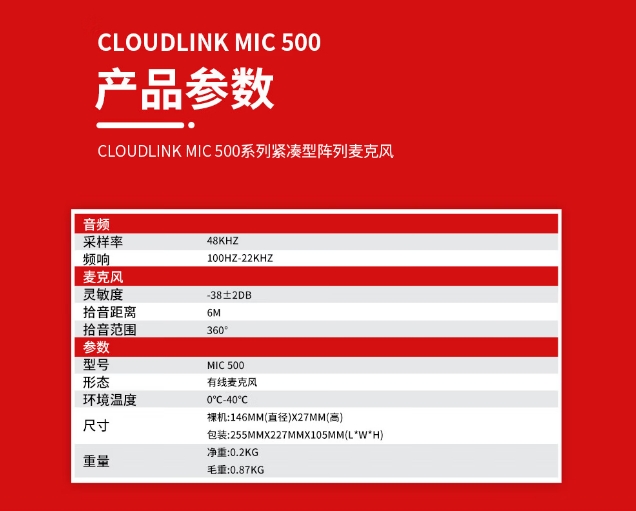 微信截图_20260908153102.png