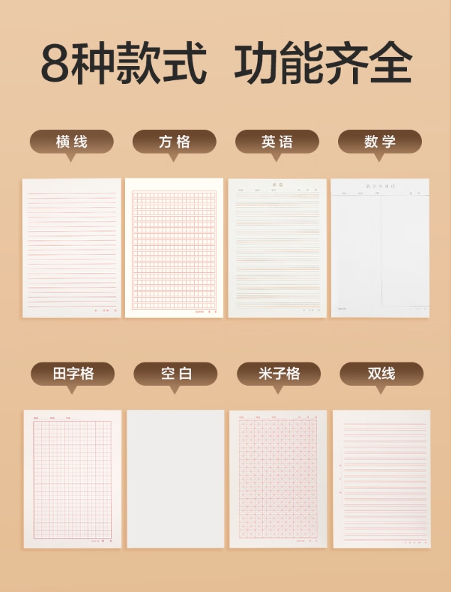 微信截图_20260909145552.png
