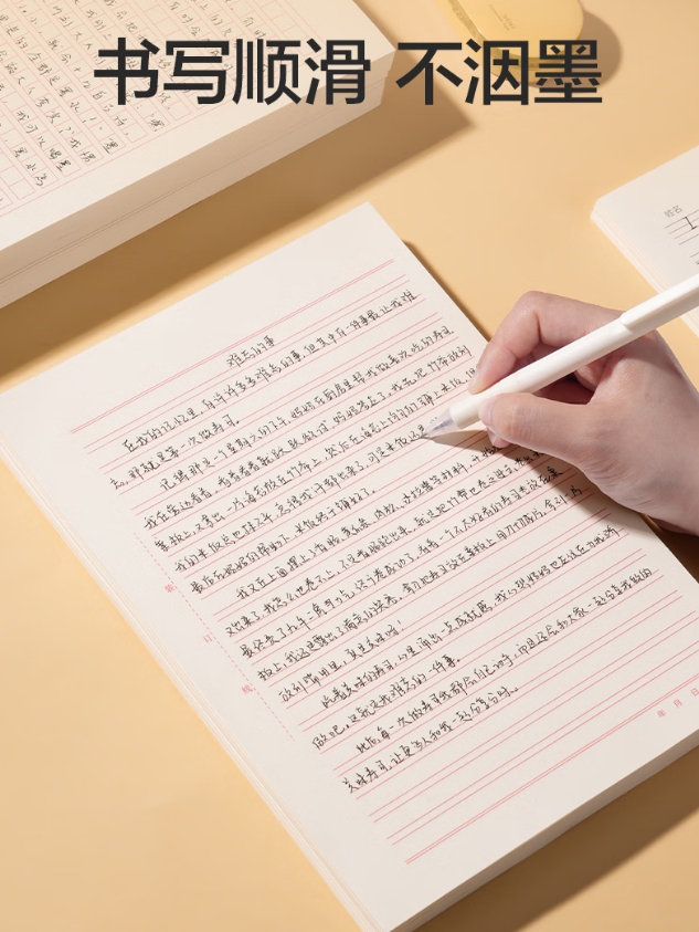 微信截图_20260909145605.png