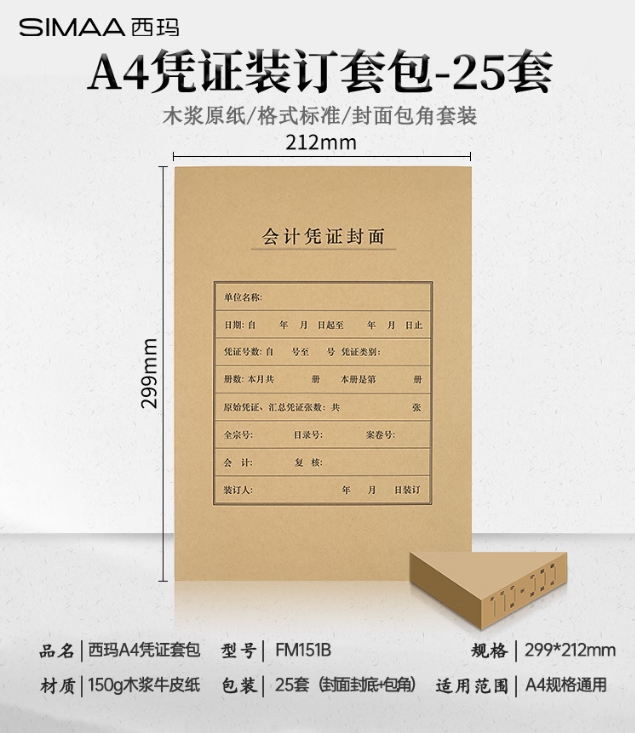微信截图_20260909163107.png