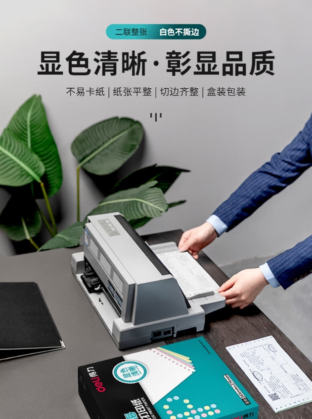 微信截图_20260909165315.png