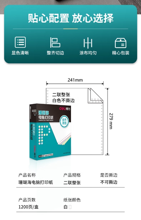微信截图_20260909165333.png
