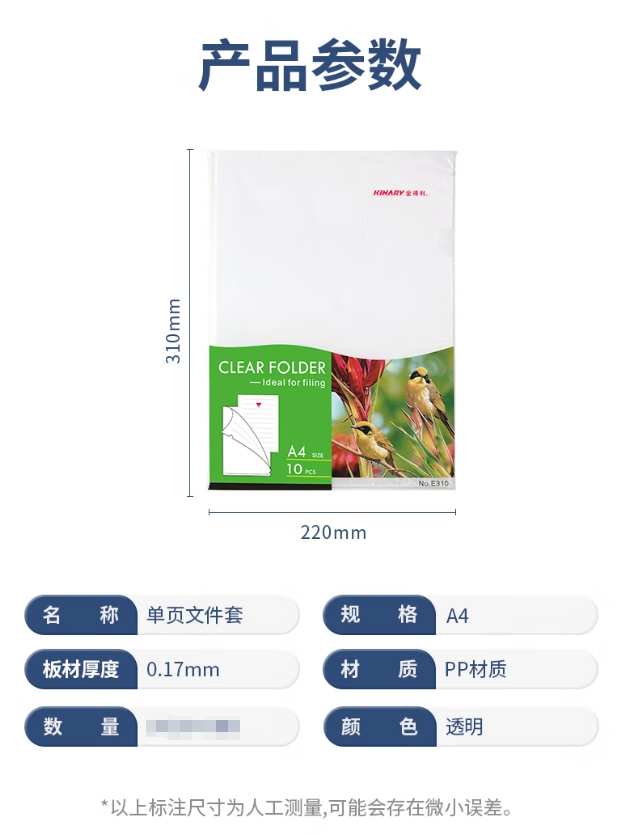 微信截图_20260910144553.png