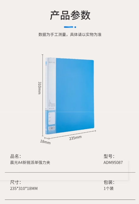 微信截图_20260910150400.png