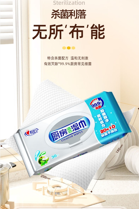 微信截图_20260915105544.png
