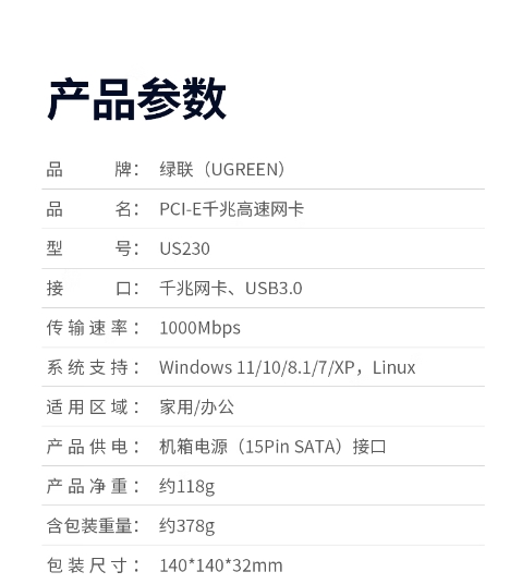 微信截图_20260921090523.png