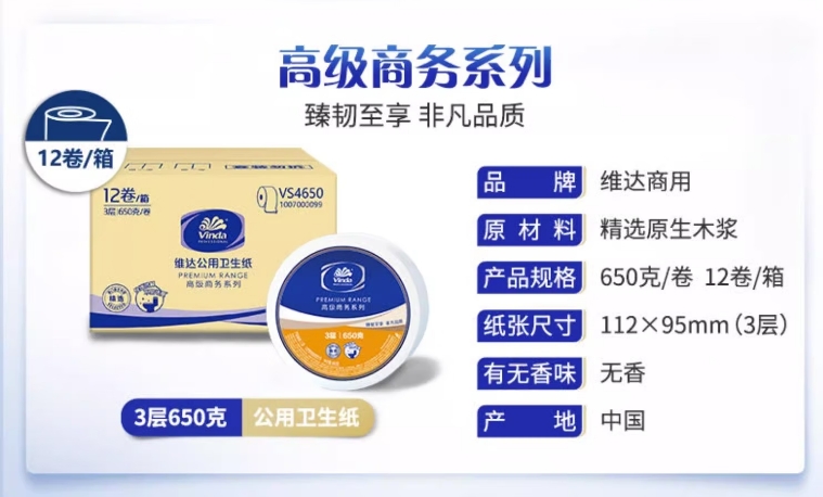微信截图_20260924122417.png