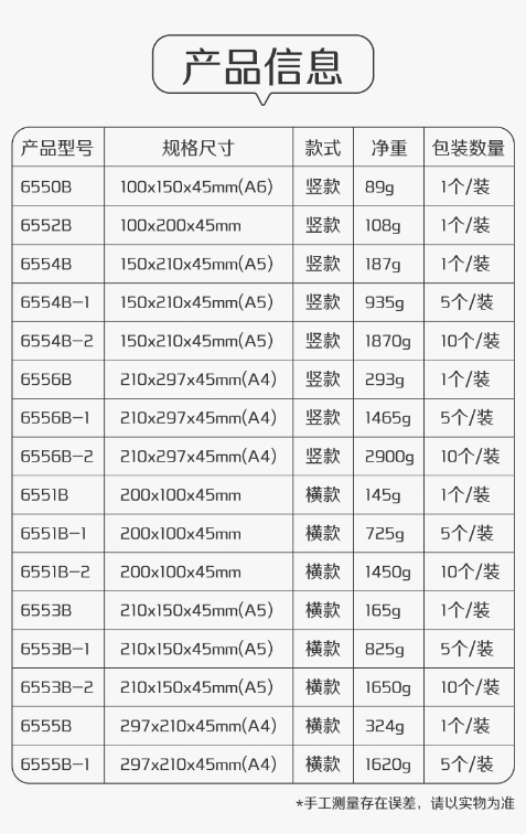 微信截图_20260928093848.png