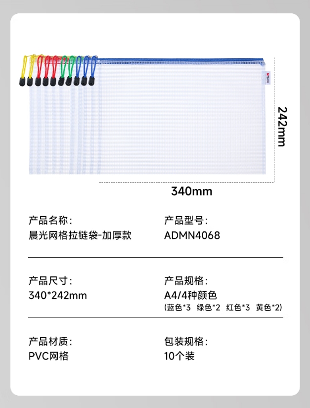 微信截图_20261013114441.png